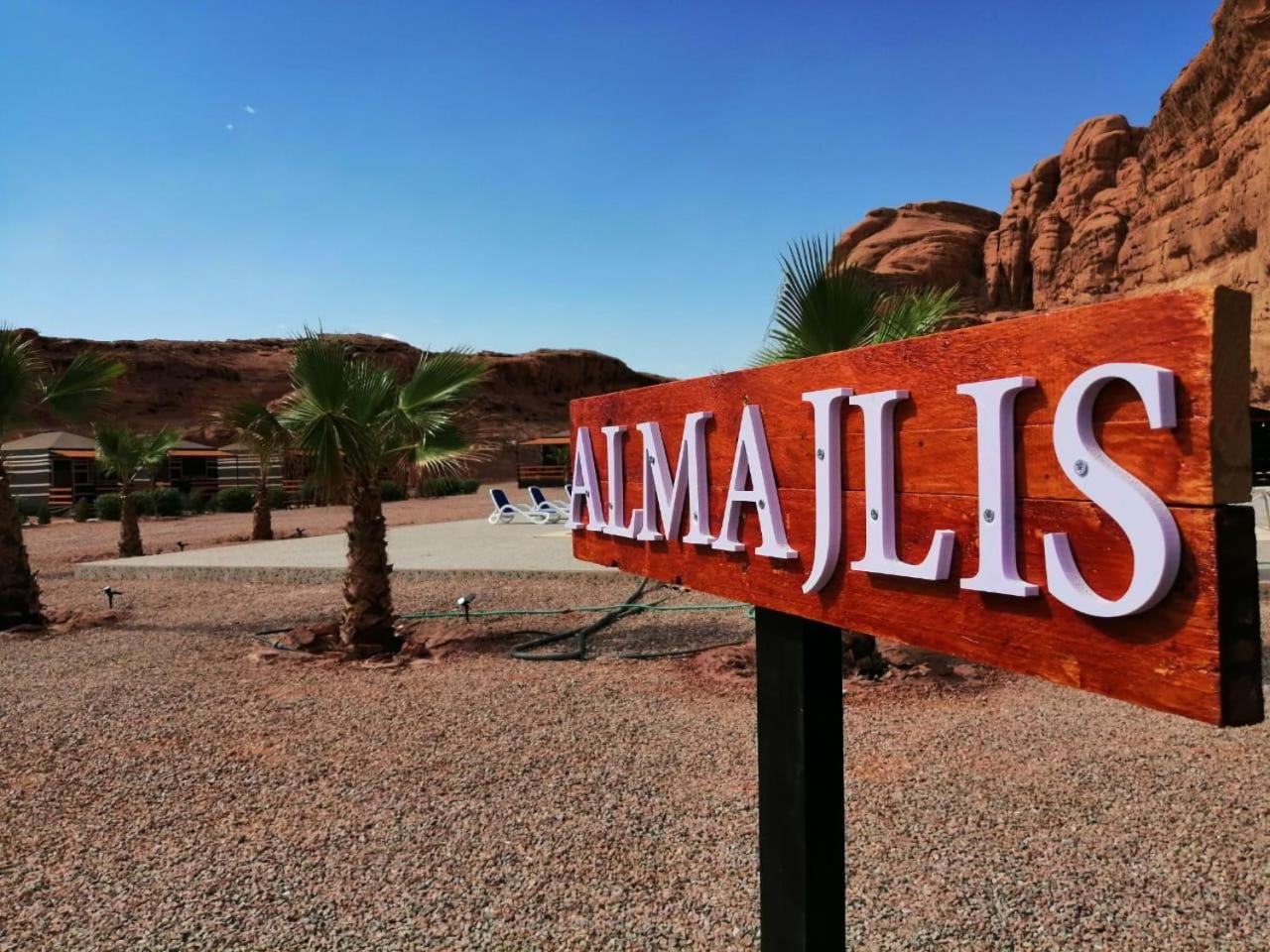 Rum Oasis Luxury Camp Wadi Rum Luaran gambar