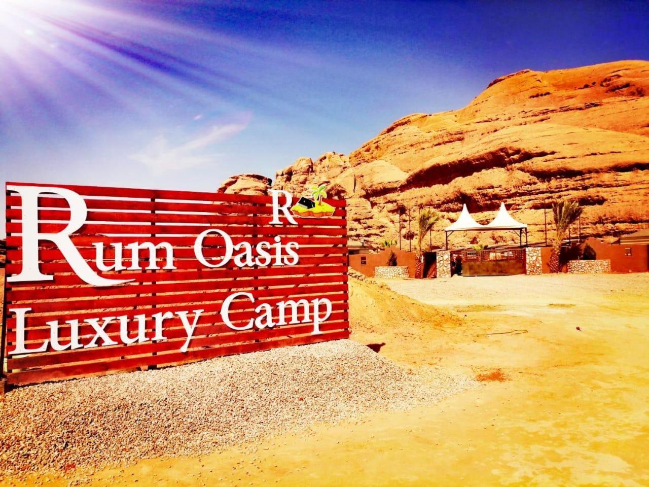 Rum Oasis Luxury Camp Wadi Rum Luaran gambar